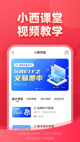 华会体育官网入口app下载截图5